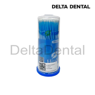 [พร้อมส่งในประเทศ]DeltaDent Cotisen Disposable Micro Applicator Brush แปรงไมโครบรัชแบบใช้แล้วทิ้ง