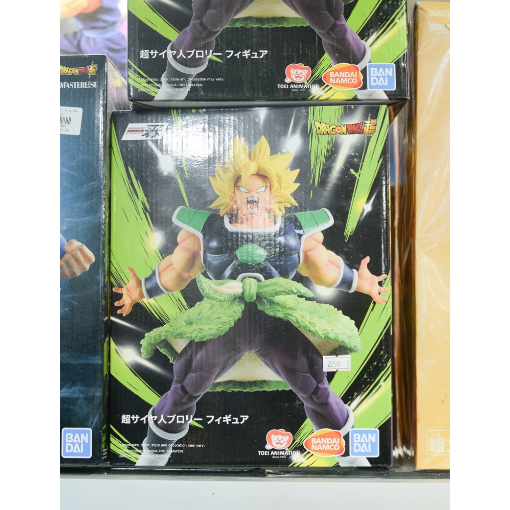 Ichiban kuji Broly Dragonball งานจับฉลากโบรลี่