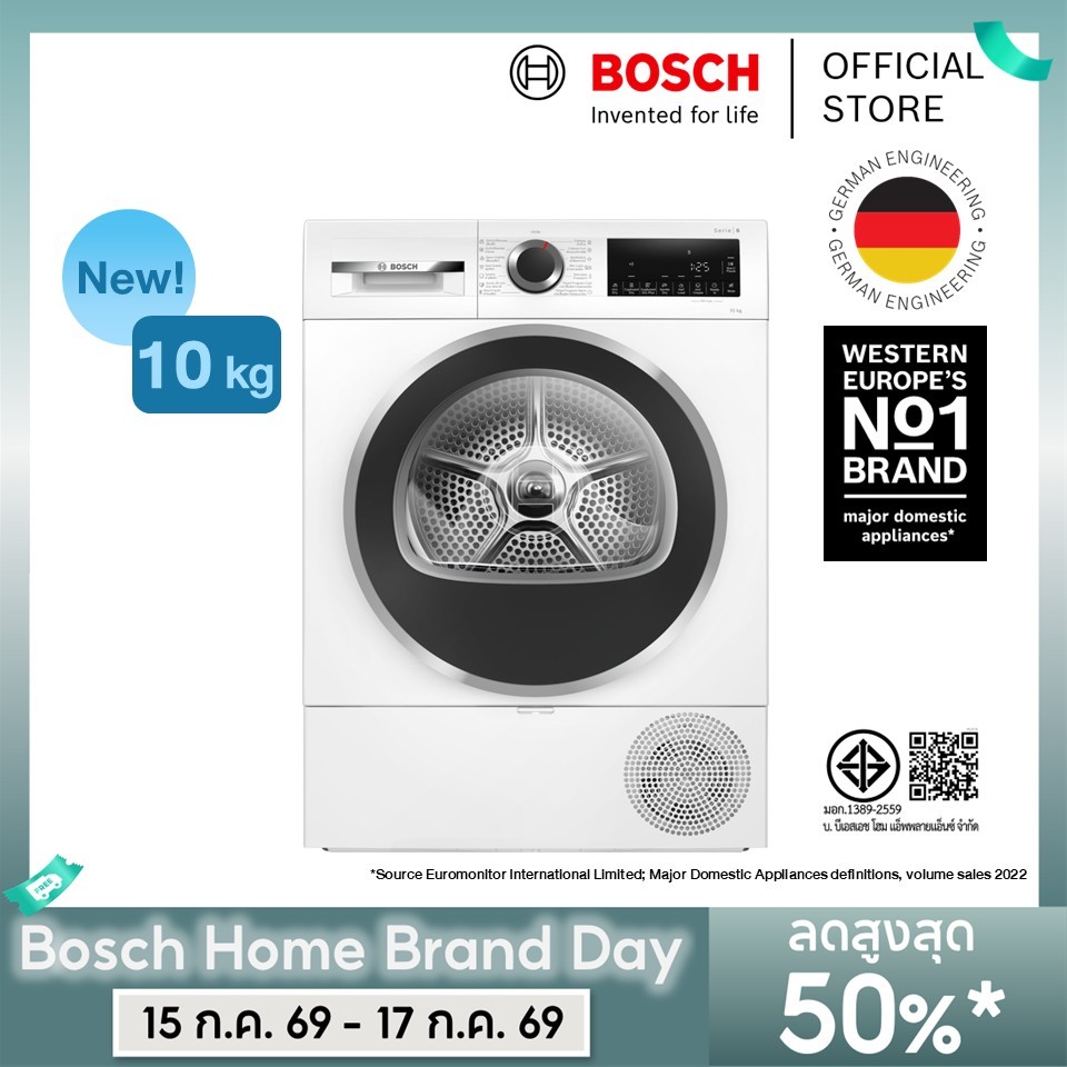 Bosch เครื่องอบผ้าระบบฮีตปั้ม ซีรีส์ 6 ขนาด 10 กก. สีขาว รุ่น WQG25302TH [พรีออเดอร์ พร้อมส่งปลายเดือนสิงหาคมเป็นต้นไป]