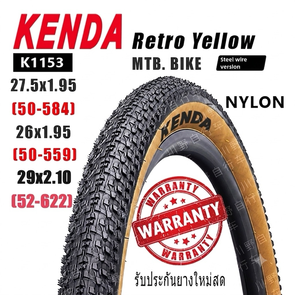 ยางนอกจักรยานเสือภูเขาแก้มแก้ว Kenda retro gum wall (K1153) 26/27.5"/29" Travel Gravel ยางลวดเหล็กทนทานต่อการสึกหรอ/0005