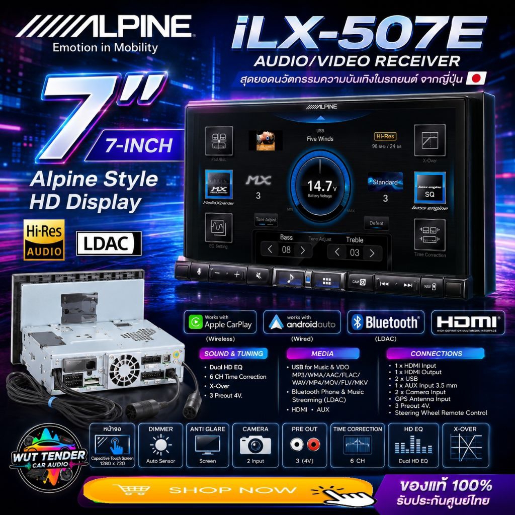 ALPINE iLX-507E  ขนาด  2 ดิน7"คุณภาพสูง ยี่ห้อเป็นที่ยอมรับ สินค้าประกันศูนย์ในไทย