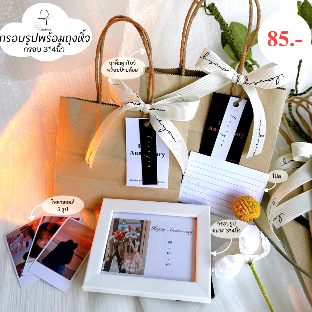 กรอบรูปกระจกอัดรูป ขาตั้งได้ ขนาด 3*4นิ้ว พร้อมถุงหิ้วผูกโบว์ห้อยป้าย