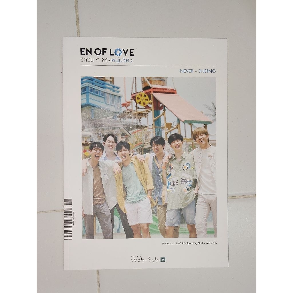 Photobook - ของที่สะสม