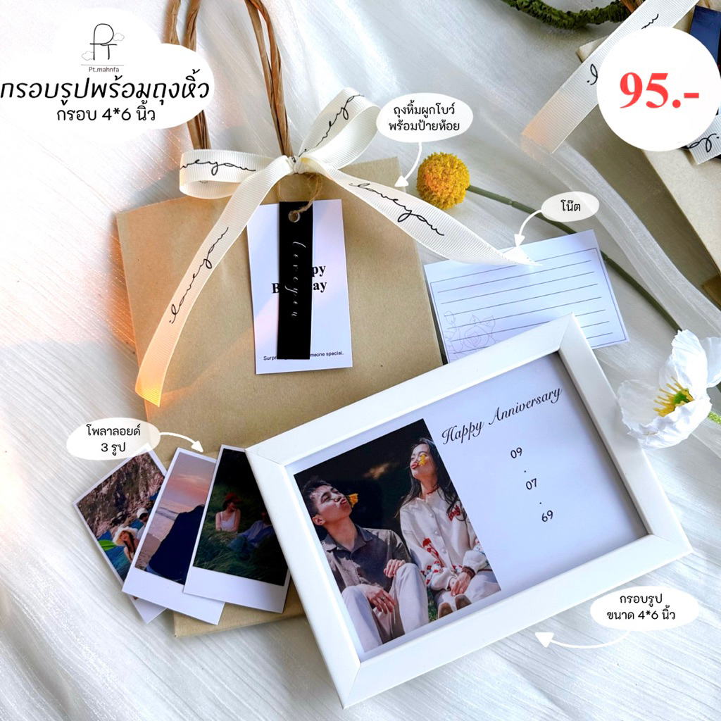กรอบรูปกระจกอัดรูป ขาตั้งได้ ขนาด 4*6 นิ้ว พร้อมถุงหิ้วผูกโบว์ห้อยป้าย
