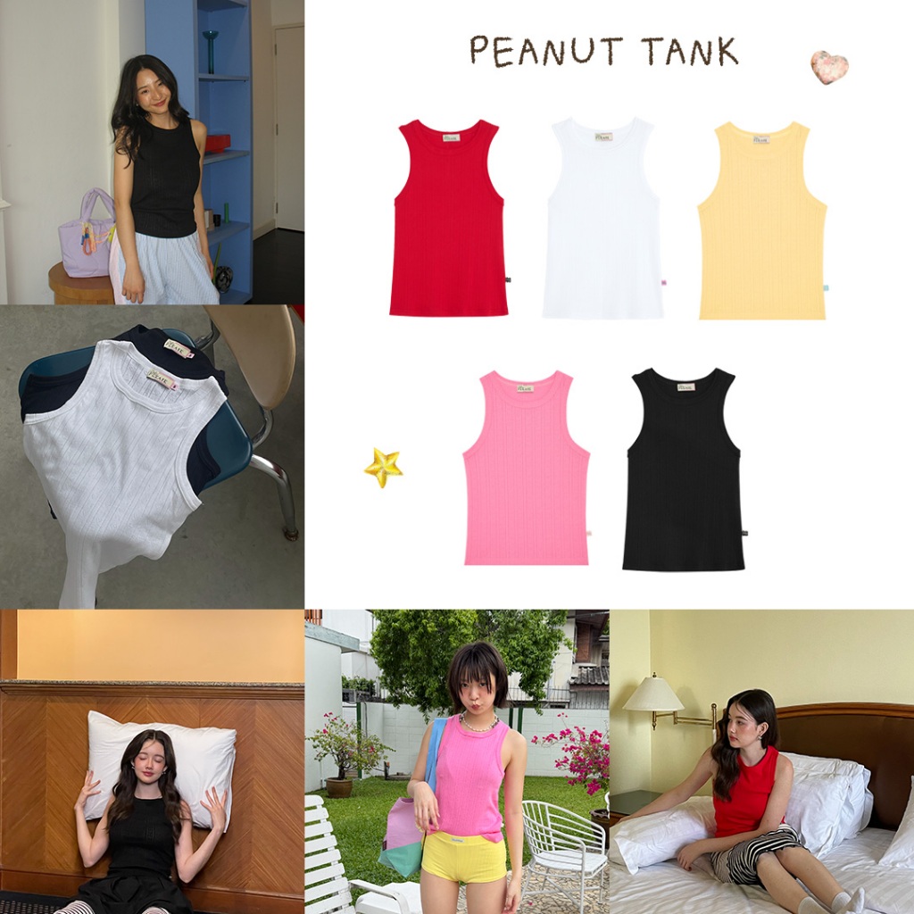 JELLYPLEASE - PEANUT tank (5 colors)