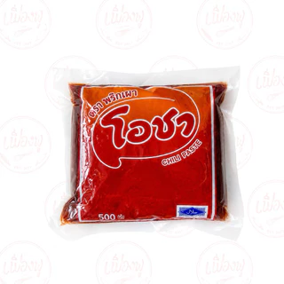 *ส่งจริง🚚ส่งไว⚡️พร้อมส่ง✅*พริกเผา โอชา ขนาด 500 กรัม🌶️