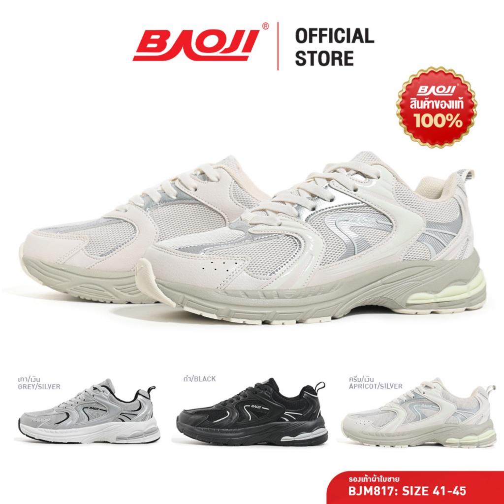 BAOJI บาโอจิ รองเท้าผ้าใบ รองเท้าวิ่งผู้ชาย รุ่น BJM817