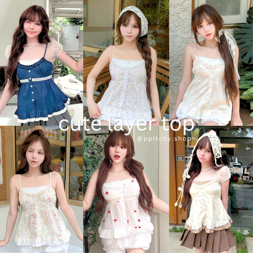 ppitchy.shop ❤️ Cute Layer Top - เสื้อสายเดี่ยว แต่งเลเยอร์ ชายระบาย มีมากกว่า 10 สี
