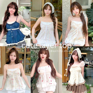 ppitchy.shop ❤️ Cute Layer Top - เสื้อสายเดี่ยว แต่งเลเยอร์ ชายระบาย มีมากกว่า 10 สี