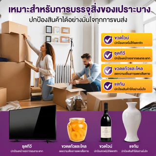 99Living ถุงลมกันกระแทก Air Column Bag สำหรับแพ็คสินค้า บรรจุภัณฑ์กันกระแทก ป้องกันขวดแก้ว สินค้าบอบบาง ยาว 50 เมตร