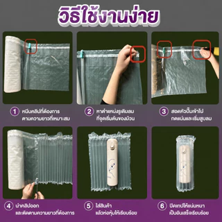 99Living ถุงลมกันกระแทก Air Column Bag สำหรับแพ็คสินค้า บรรจุภัณฑ์กันกระแทก ป้องกันขวดแก้ว สินค้าบอบบาง ยาว 50 เมตร