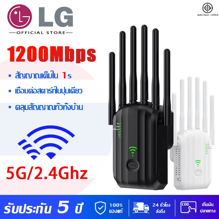 【รับประกัน 5 ปี】ตัวขยายสัญญาณไวไฟ การขยายสัญญาณ 2 เท่า 5Ghz ตัวขยายสัญญาณ ตัวขยายสัญญาณ wifi ขยายสัญญาณ