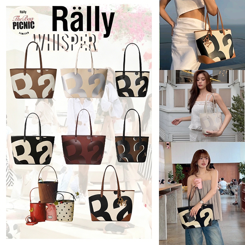 Rally City Tote Bag Dark Roast rally movement tote bag แท้ เป็นของแท้ 100%