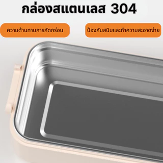 กล่องข้าวอุ่นไฟฟ้าไร้สาย 304 สแตนเลส ไม่ต้องใช้น้ำ อุ่นเร็ว ดิจิตอลสมาร์ท 900ml Heated Lunch Box สำหรับพนักงานออฟฟิศและ