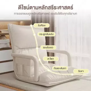 DUDEE โซฟา รุ่น SF-108 โซฟานั่งพื้น พนักพิงปรับระดับได้ หนานุ่ม นั่งสบาย