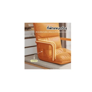 DUDEE โซฟา รุ่น SF-108 โซฟานั่งพื้น พนักพิงปรับระดับได้ หนานุ่ม นั่งสบาย