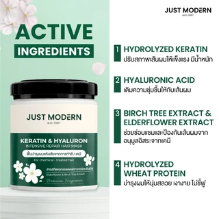 จัสท์โมเดอร์น ทรีทเม้นท์มาส์กผม เคราติน & ไฮยาลูรอน 250 มล. Just Modern Keratin & Hyaluron Hair Mask 250 ml. (2 สูตร)