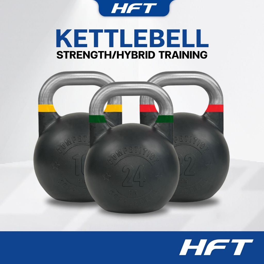HFT เคตเทิลเบล 16/24/32kg. Kettlebell สีดำด้าน ที่ยกน้ำหนัก เวทยกน้ำหนัก อุปกรณ์ออกกำลังกาย - Homefittools