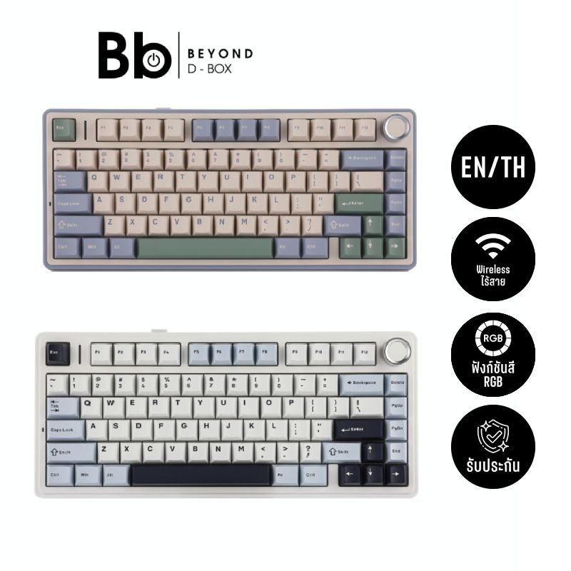 คีย์บอร์ดเกมมิ่ง AULA F75 GREEN SWITCH by BB Beyond D-Box