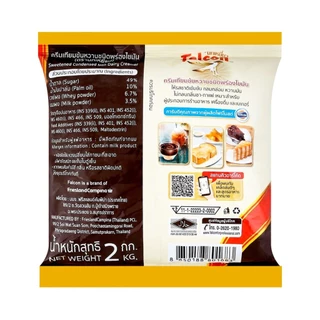 [สินค้าส่งด่วน] นกเหยี่ยวครีมเทียมข้นหวานพร่องไขมัน 2 กก. FALCON NON DAIRY CREAMER 2 KG.