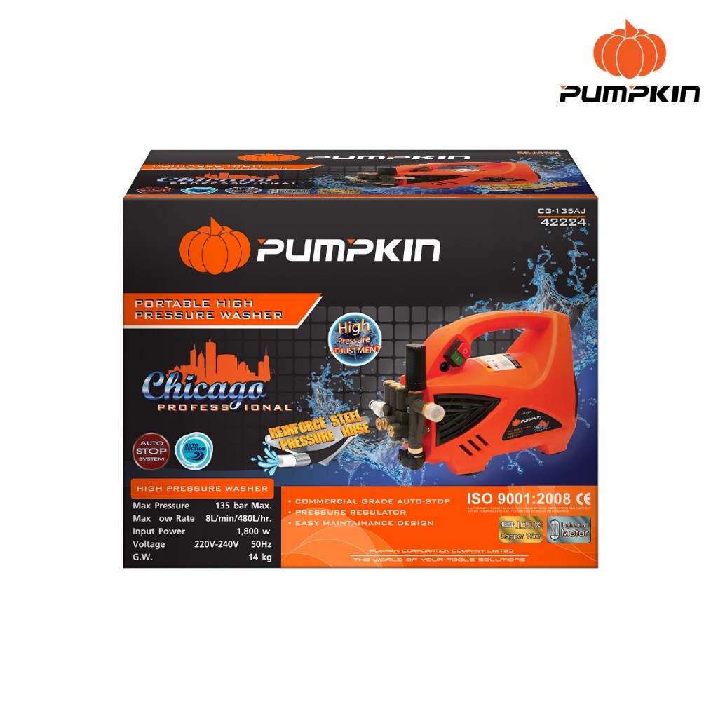 PUMPKIN 42224 เครื่องฉีดน้ำแรงดันสูง