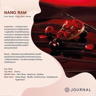Journal Nang Ram Body Mist 50 ml. กลิ่นหอมชวนหลงไหลจากเชอรี่ผสานกุหลาบมอญ