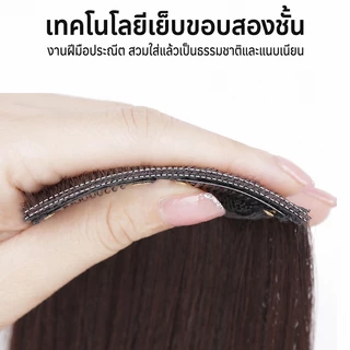 COD🔥10/20/30 ซม แฮร์พีช เสริมผมหนา สไตล์เกาหลี เนียนเบอร์สุดต้องตัวนี้เลย-Briskyee