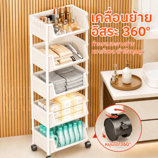 MULI【ซื้อ 1แถม 1】 ชั้นวางเอนกประสงค์ 2/3/4 ชั้นวางของพลาสติก แถมตะขอ ด้านบนดีไซน์สองแบบ