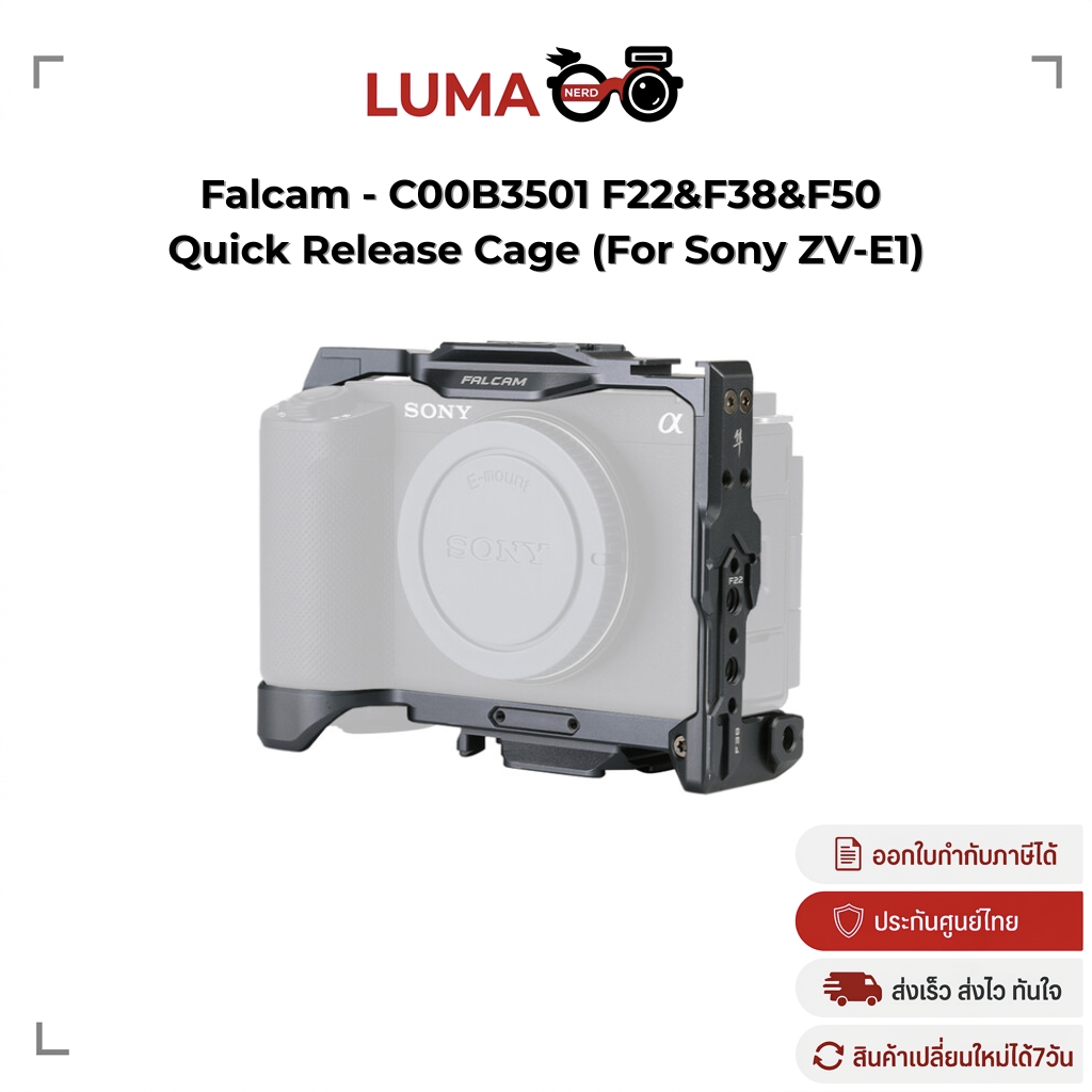 Falcam - C00B3501 F22&F38&F50 Quick Release Cage (For Sony ZV-E1) เคส