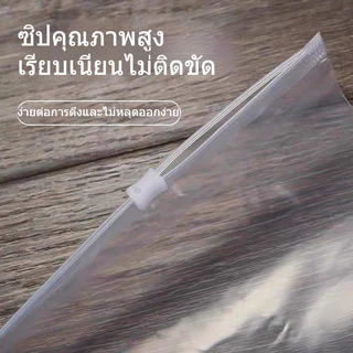 XS-XXL ถุงซิปขุ่น (แพค 15-45 ใบ) With Zipper เนื้อถุงแบบใส สำหรับแพคเสื้อผ้า และสิ่งของ คุณภาพดี เนื้อหนาเนียน