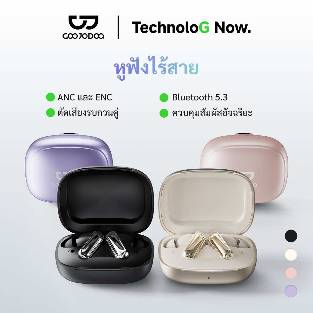 GOOJODOQ J247 หูฟังแบบใส่ในหู Bluetooth 5.3 หูฟังบลูทูธ