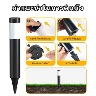 【การจัดส่งไทย】พลังงานแสงอาทิตย์ ลานภายใน โคมไฟ กันน้ำ ความสว่างสูง แบตเตอรี่ใช้งานได้นาน ไฟส่องสนามหญ้า