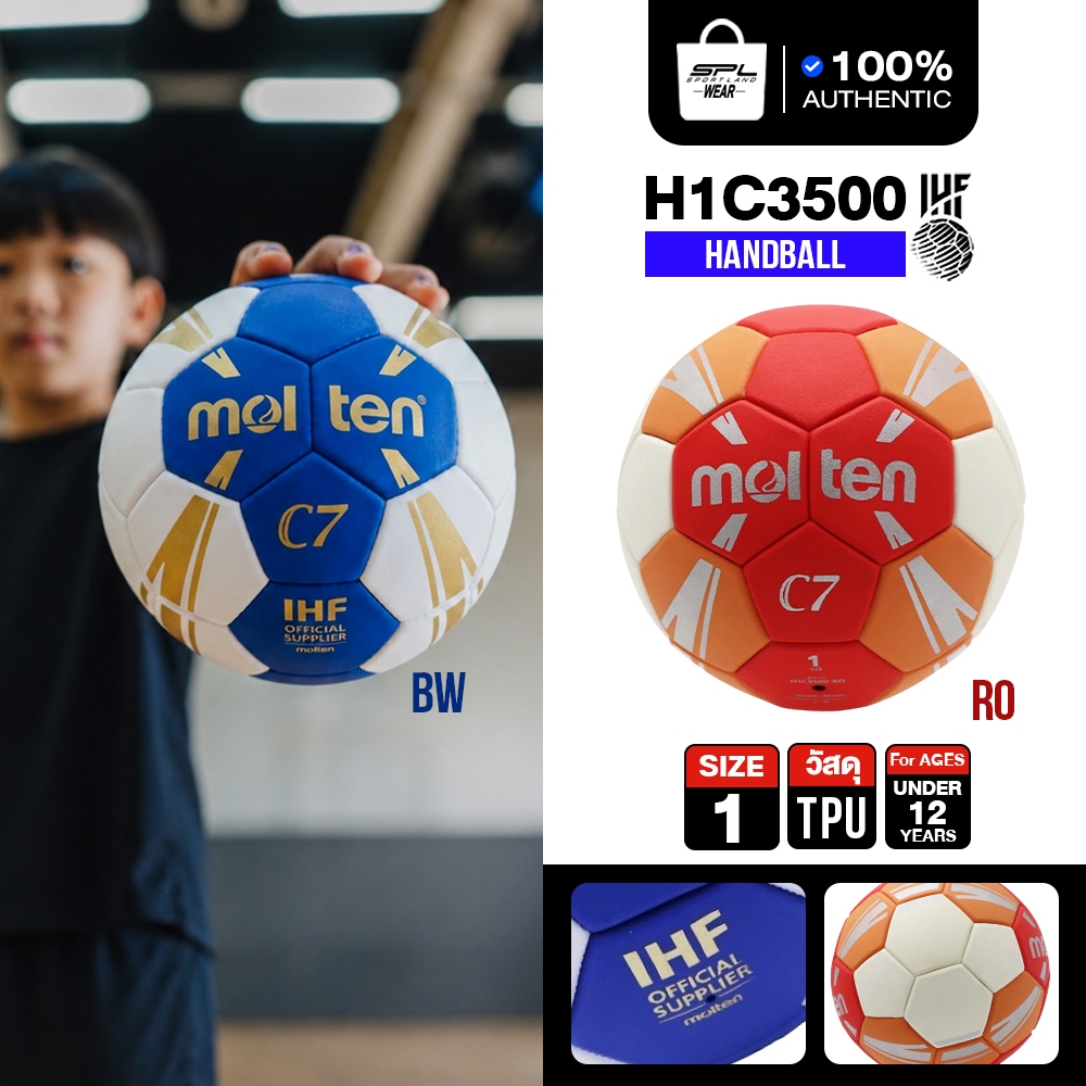 MOLTEN ลูกแฮนด์บอลหนัง Handball TPU th H1C3500 BW / H1C3500 RO (1000)