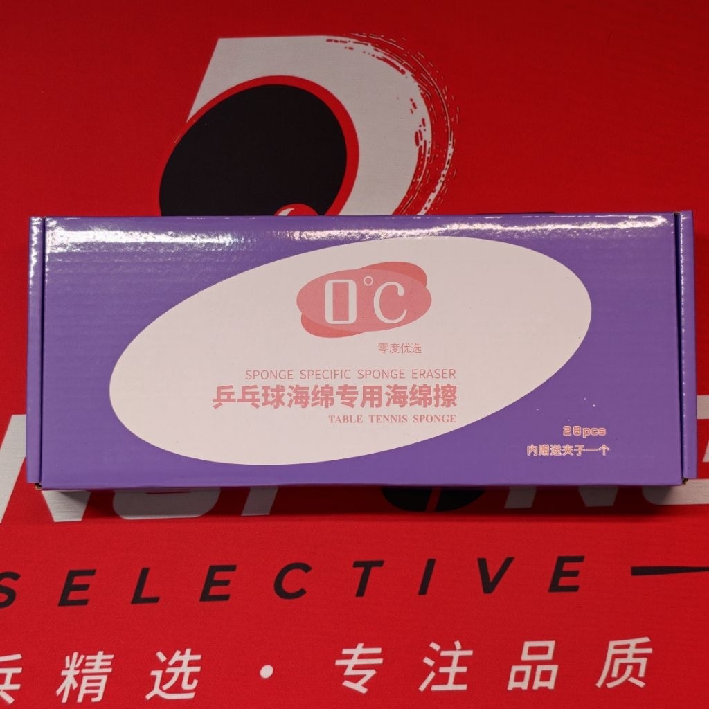 (In-Stock) ฟองน้ำทากาวปิงปอง 0 Degree