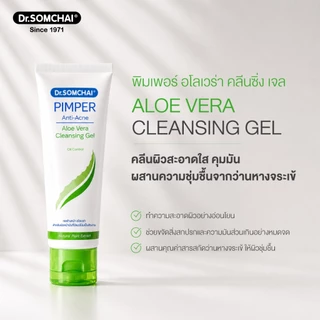 Dr.Somchai Pimper Aloe Vera Cleansing Gel เจลล้างหน้าอโลเวร่า เพิ่มความชุ่มชื้น ดูแลปัญหาสิว