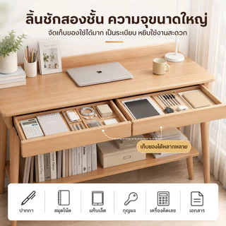 SEVENWOOD โต๊ะคอม โต๊ะทำงาน 140/120cm มินิมอลลิสต์ ทำด้วยไม้ table พร้อมชั้นวาง 2 สี โต๊ะพร้อมตะขอและลิ้นชัก ติดตั้งง่าย