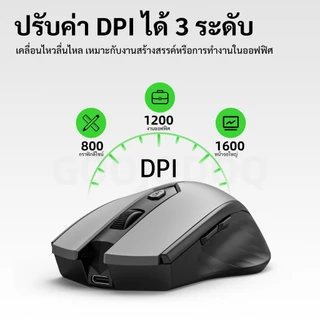 GOOJODOQ เมาส์ไร้สาย โหมดคู่ เงียบ ปุ่มด้านข้าง เมาส์บลูทูธ 1600dpi Mouse 500mah ชาร์จไฟได้