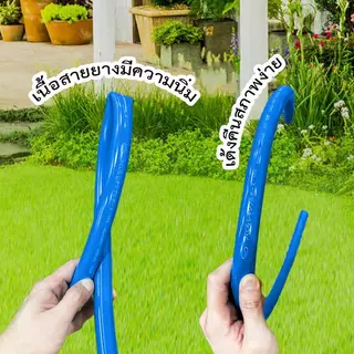 3ชั้น เสริมใย เกรดA✨สายยาง 4หุน（1/2）ท่อน้ำ 10-50 เมตร ชั้นของท่อยาง นิ่ม เด้ง อย่างดี 10ปีไม่แข็งกรอบ ท่อยาง สายยางสีฟ้า