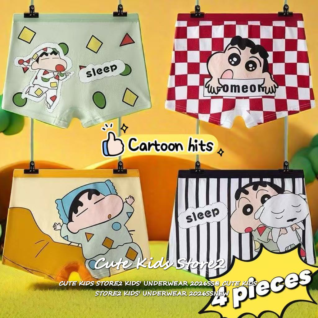 [Boys' Crayon Shin-chan Cartoon Boxer Briefs]กางเกงในทรงขาสั้นเด็กผู้ชายรุ่นใหญ่ ลายพิมพ์ชินจัง การ์ตูน ใส่สบาย
