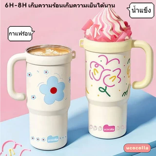 Ucocolla 800ml แก้วสแตนเลส 316 แก้วน้ําสแตนเลสฟางความจุขนาดใหญ่สูญญากาศฉนวนถ้วยติดรถยนต์