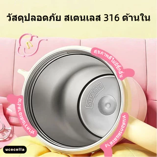 Ucocolla 800ml แก้วสแตนเลส 316 แก้วน้ําสแตนเลสฟางความจุขนาดใหญ่สูญญากาศฉนวนถ้วยติดรถยนต์