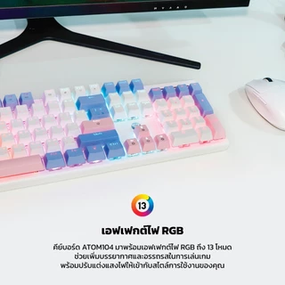 FANTECH รุ่น MK889 คีย์บอร์ดเกมมิ่ง KEYBOARD MECHANICAL คีย์บอร์ด RGB ปรับไฟได้ 13 โหมด