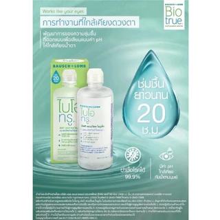 [ขวดเดี่ยว 300ml.] Biotrue น้ำยาทำความสะอาดคอนแทคเลนส์ ไบโอทรู Bio True Multi-Purpose Solution