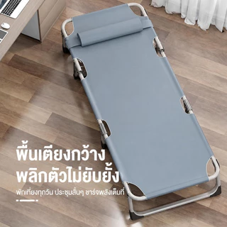 เตียงพับ เก้าอี้พักกลางวัน แบบพับได้ ขนาด 190*75cm ขนาด 175*56cm ช่วยผ่อนคลายร่างกาย เปลนอนผู้ใหญ่ ไม่ต้องประกอบ