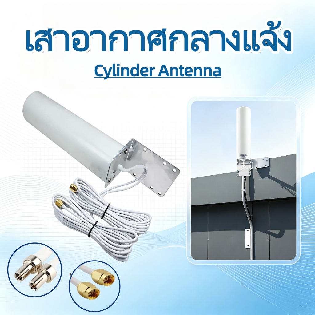 เสาอากาศภายนอก 10-12dBi 4G LTE 698-2700MHz 4G 3G Ts9/SMA ตัวผู้ 5 ม. 16.4 ฟุต สําหรับโมเด็มเราเตอร์