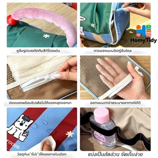 กระเป๋าเครื่องสำอาง กระเป๋าถือสวย​ กระเป๋าแม่ อเนกประสงค์ กันน้ำ จุเยอะ แบบพกพา เหมาะกับการเดินทาง