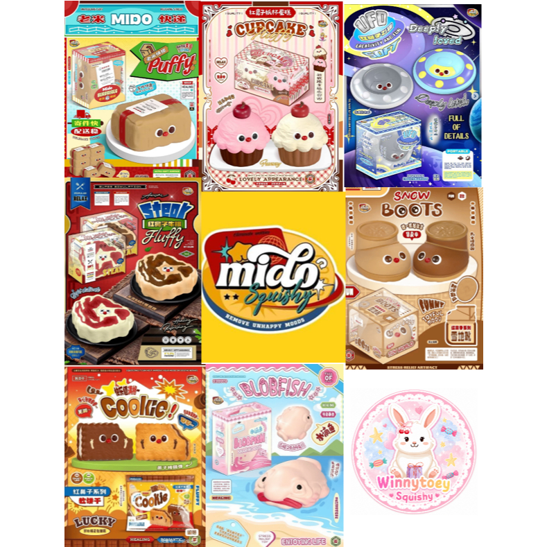 (พร้อมส่ง) สกุชชี่ งานแท้ Mido ราคาดี แน่นอน!!!!