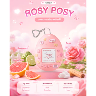 MUMCHIT Perfumed Keyring Hand Cream | แฮนด์ครีมน้ำหอม พวงกุญแจ จากเกาหลี