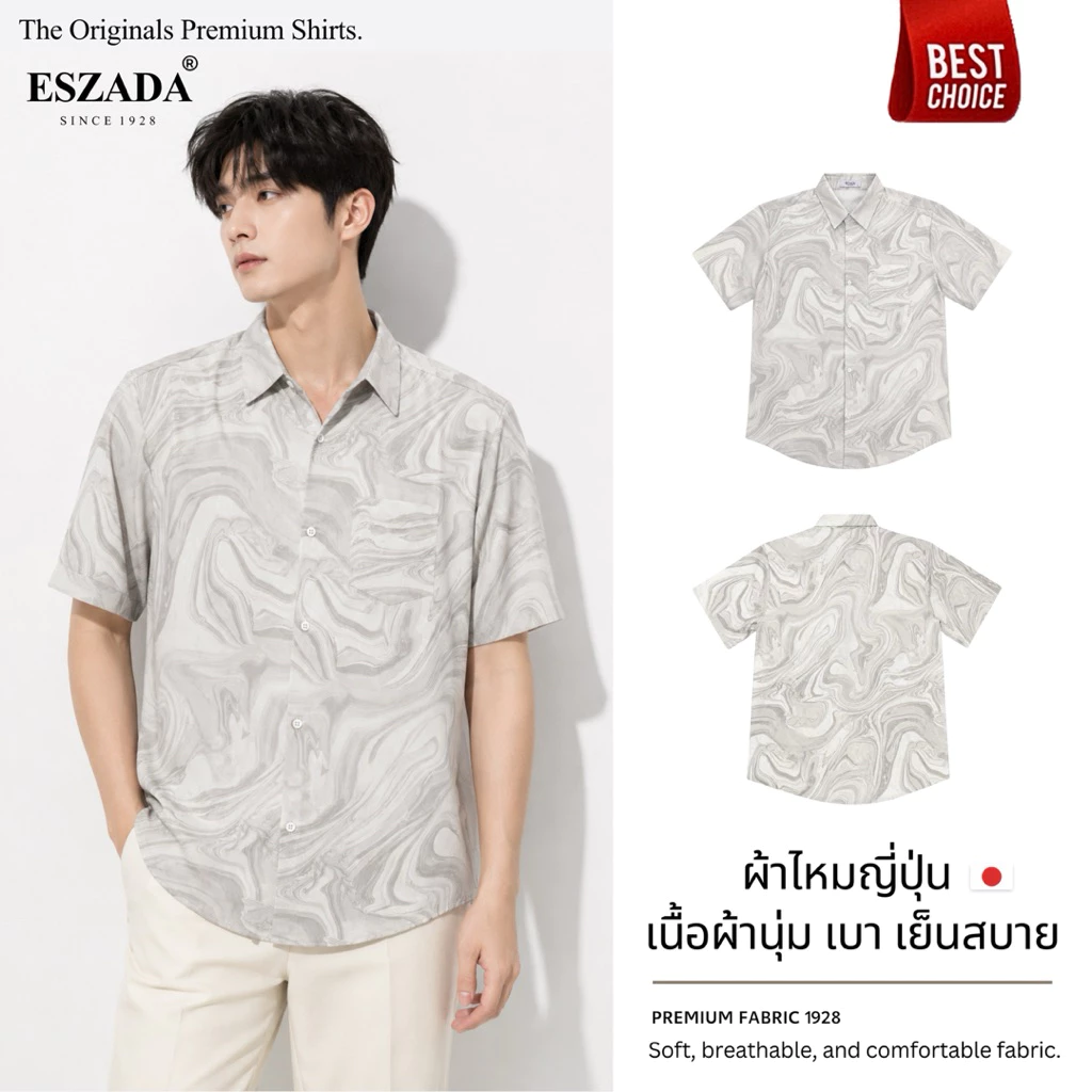 เสื้อฮาวายพรีเมียมผ้าไหมญี่ปุ่นลายคาเรร่า (HA72) Eszada-the Original Premium Hawiian Shirt Made of Japanese Silk.