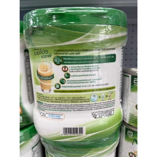 [ส่งฟรี] Nepro HP ผง 400g - Liq น้ำ 237 ml Vanilla เนบโปร เอชพี กลิ่นวานิลลา โปรตีนสูง (ขอนแก่น ส่งด่วน มีหน่าร้าน)